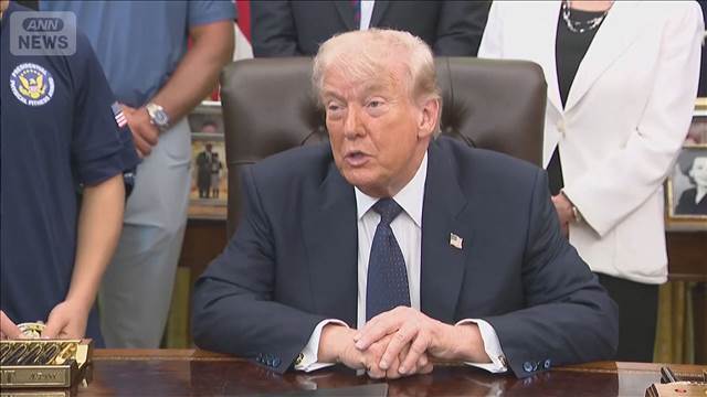 トランプ大統領　ホルムズ海峡通過支援の“短期間停止”を表明