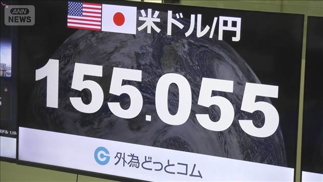 【速報】外国為替市場で円相場がドルに対して急騰　“為替介入”指摘の声も
