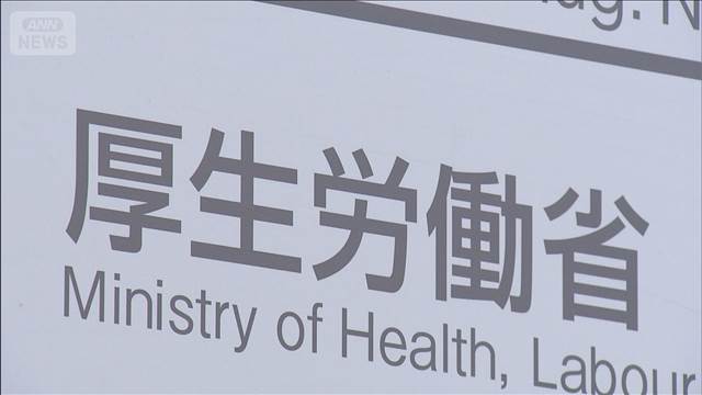 3月の実質賃金1％増で3カ月連続のプラスに　「賃金が着実に増加」厚労省