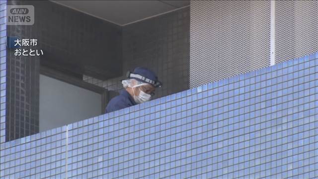 ホテル女性殺害事件　財布に紙幣なし　大阪・難波