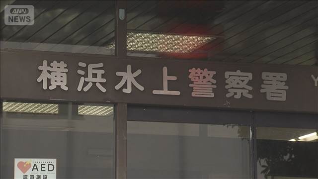 海上自衛隊の男逮捕　靴に小型カメラ仕込み盗撮か　横浜市