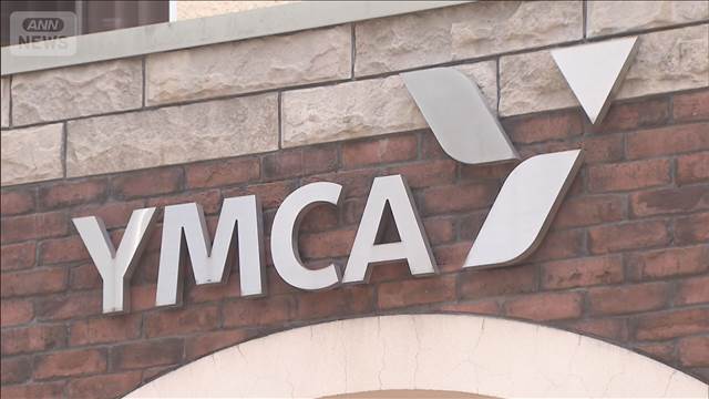 「東京YMCA」元講師を逮捕　障害ある女性にわいせつか