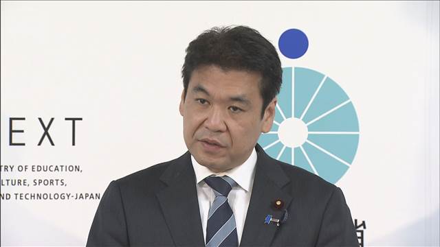 文科省と国交省が対策検討　学校外活動での安全管理