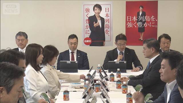 再審制度見直し巡り…「抗告禁止」本則盛り込みの方針
