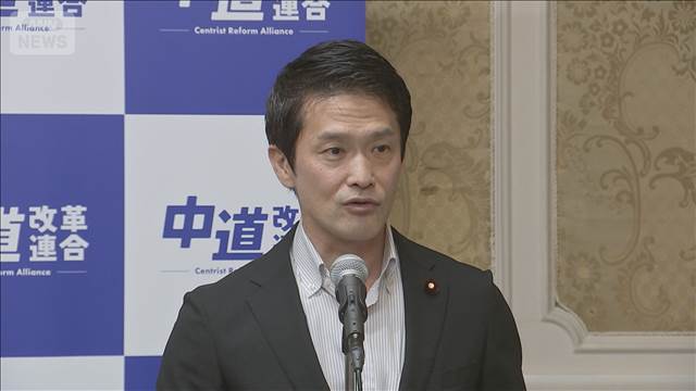 中道　議員総会で衆院選総括を報告　「離党者増えるのでは…」不安の声も