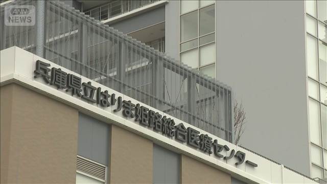 “肺がん疑い2回見落とし”男性死亡　はりま姫路総合医療センター