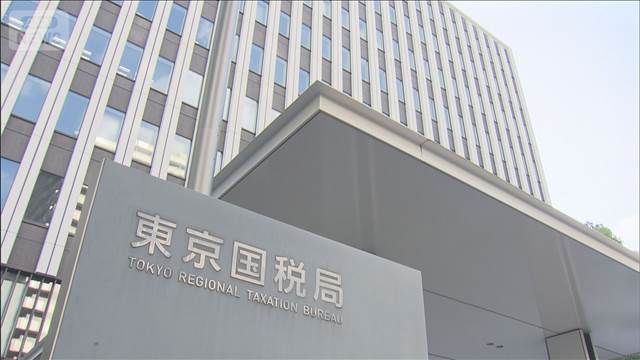 所得1.8億円超を隠し脱税か　FX取引の利益を“過少申告”