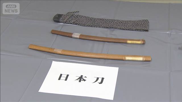 バールでドアこじ開け押し入り…日本刀2本奪ったか　2人逮捕　東京・練馬区