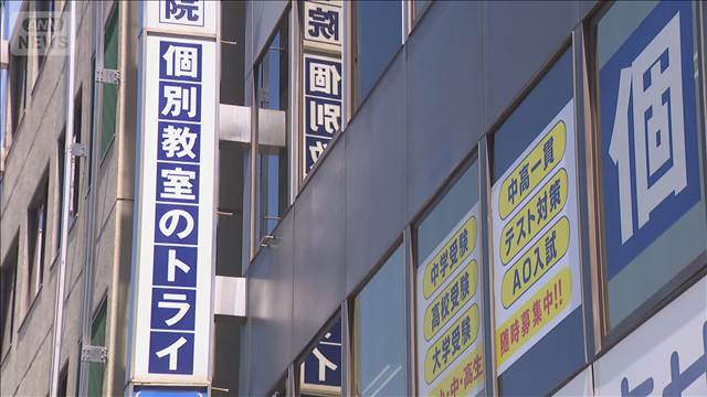 塾のPCで偽造写真を作成か　“替え玉受験”元塾講師を逮捕