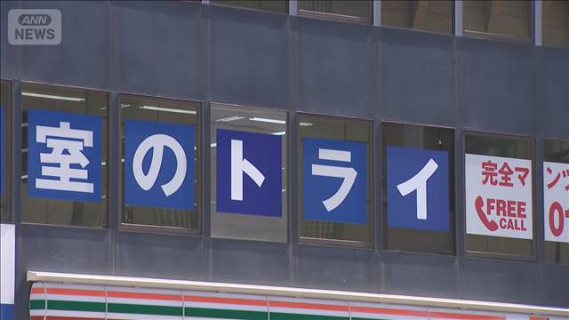 勤務先の塾のPCで写真を偽造　“替え玉受験”元塾講師逮捕