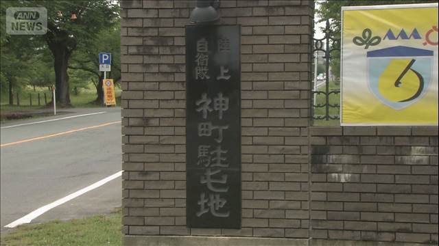 陸上自衛隊員（31）　大麻成分を複数回吸引か