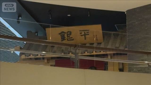 森ビル社員が負傷　中国・上海　日本人刺傷事件