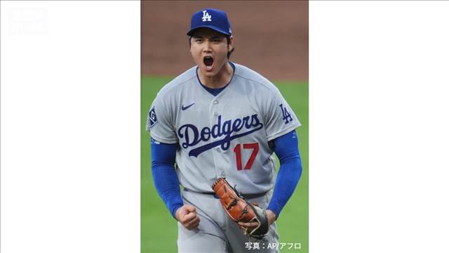大谷翔平 史上初！投手の先頭打者HRで8号＆4勝目