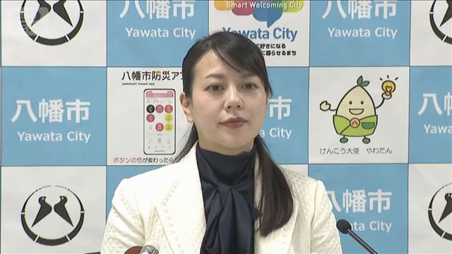 全国最年少の女性市長　産休取得へ　京都・八幡市