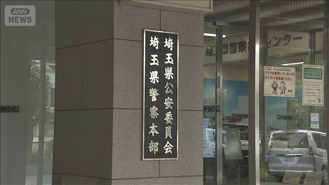 暴力団組員が「闇バイト」に応募か