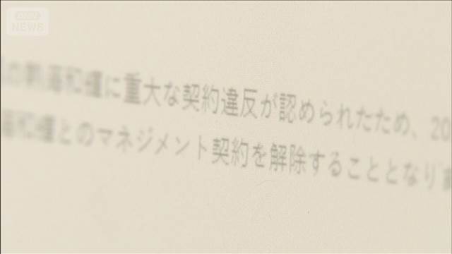 声優で児童養護施設元職員を逮捕　施設で知り合った15歳少女に乱暴か