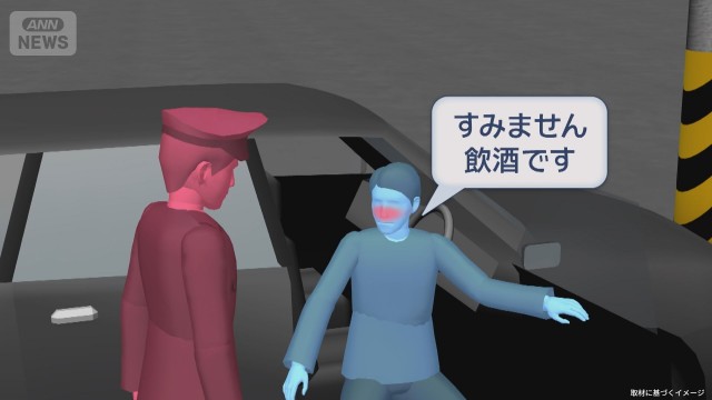 逮捕されて「すみません」　警察から“逃げた男”何をした？