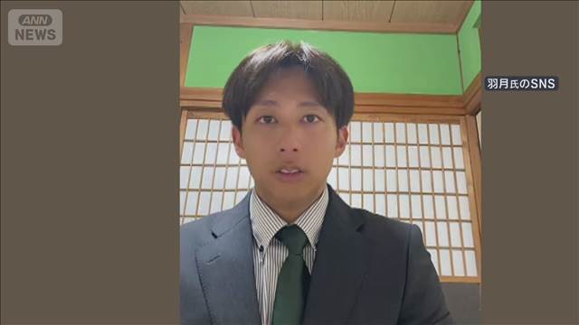 “ゾンビたばこ”で執行猶予付き判決　元広島カープの羽月氏「私含め6人購入」