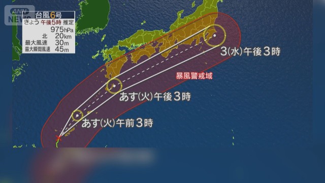 沖縄を直撃「台風6号」あさって関東に接近へ　3年前との共通点も