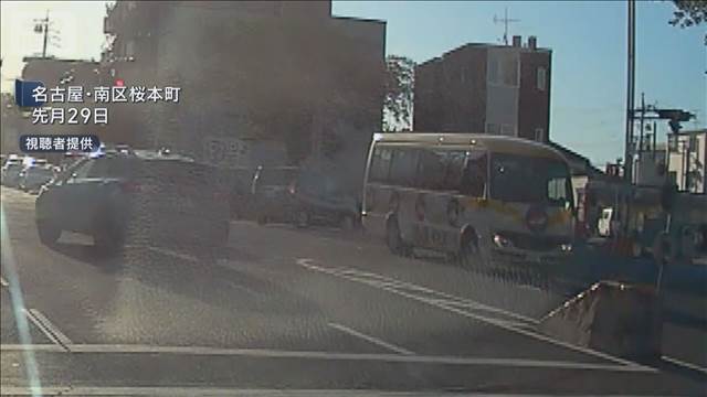 名古屋2人死亡　バスひき逃げ　ドラレコに事故の一部始終