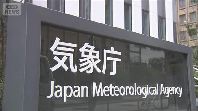 【速報】四国の梅雨入りを発表　平年より3日早い　気象庁