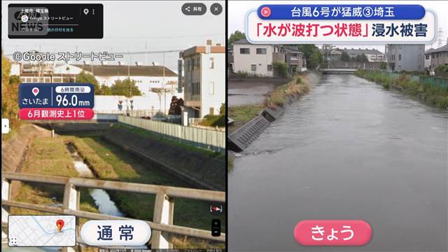 台風6号が猛威　神奈川・川崎駅前一帯が浸水被害　「ひざ下まで冠水」車の水没も