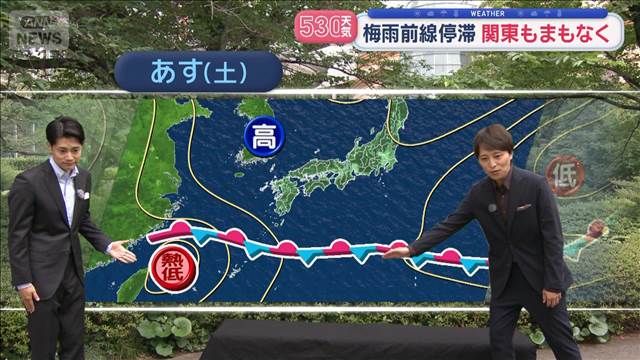 【全国の天気】台風去るも…再び太平洋側で大雨　梅雨前線停滞　関東もまもなく