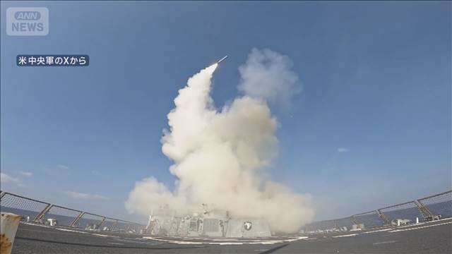米軍 イランに新たな攻撃実施 “ヘリ撃墜”への報復措置