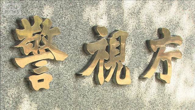 自身のわいせつ行為“世界最大級”サイトで生配信か　最大8000人視聴…男女3人逮捕