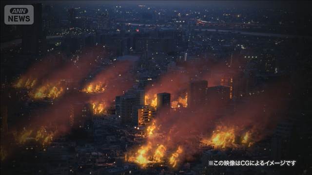 犠牲者を半分以下に 首都直下地震に備え 政府が11年ぶりに目標見直し