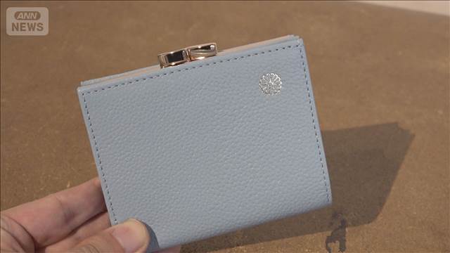 皇居財布　水色 人気沸騰“皇居財布”4種類が販売再開 インターネットによる抽選制