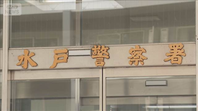 88歳の父親殺害　帰宅後3時間半の間に犯行か　水戸市