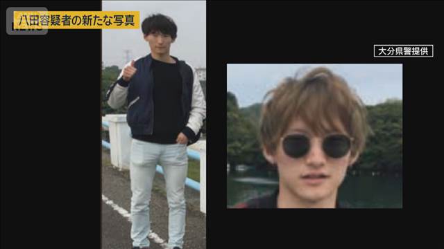 八田與一容疑者の新たな写真公開　大分・別府 2人死傷ひき逃げ事件