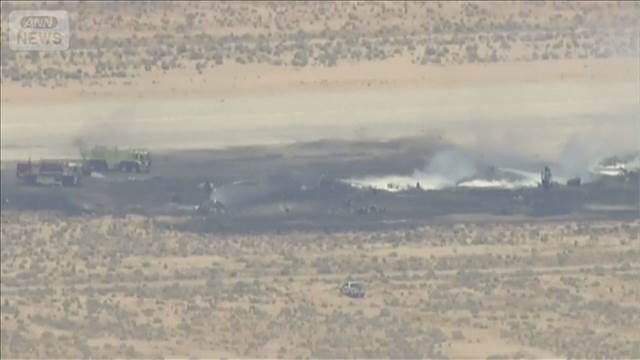 米空軍B52が墜落　乗員8人死亡か　定期試験飛行でカリフォルニア州の基地を離陸直後