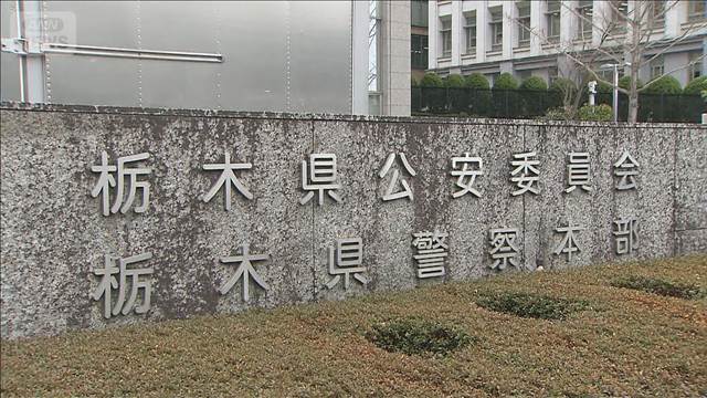 栃木県の高校で生徒45人の財布から現金窃盗か　卒業式の最中　仙台市の68歳男逮捕