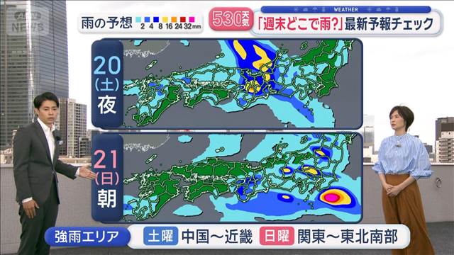 【全国の天気】今週末 前線北上で広範囲で雨　北陸や東北も梅雨入り気配