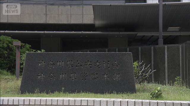 女子高校生にわいせつ行為の疑い　元プロキックボクサーの31歳男逮捕　横浜市の路上