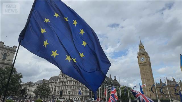 英　EU離脱投票から10年　世論「離脱は間違い」57％　再加盟求め1500人デモ