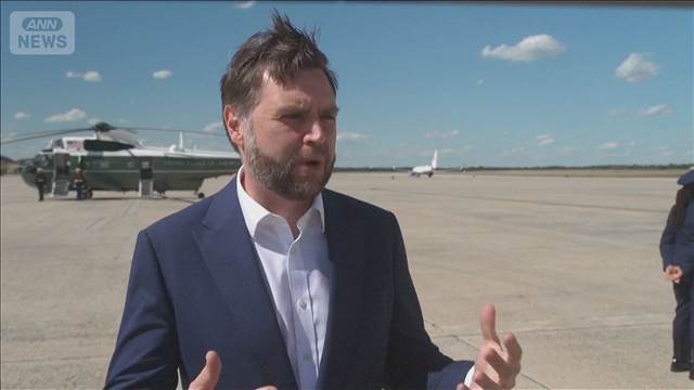 米バンス副大統領 イランと協議へ スイスへ出発 「核問題とレバノンが課題」