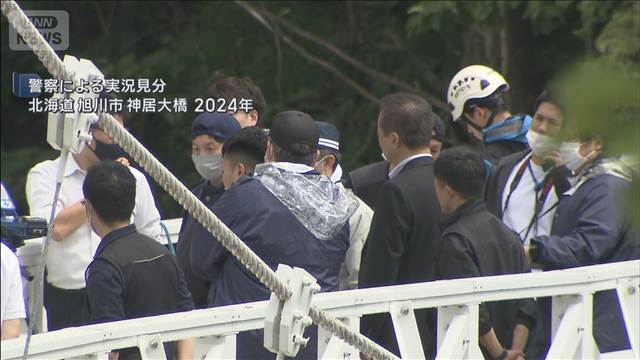 旭川女子高生殺害事件　被告に午後判決　殺意の有無など判断は