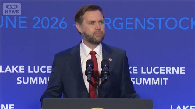 米副大統領 協議で「大きな進展」　イラン側 IAEA査察同意は“虚偽”