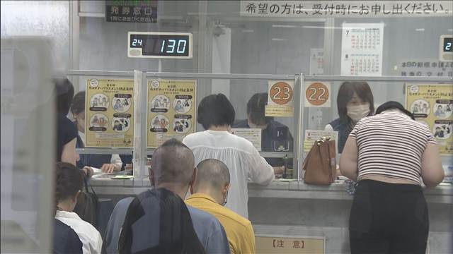 パスポート手数料大幅値下げ　10年用が1万6300円から9300円に　一方で出国税は値上げ