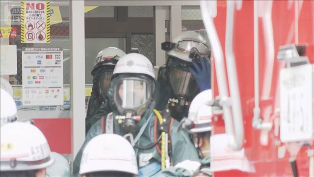 【速報】郵便局でクマよけスプレー噴射　複数人が体調不良　名古屋