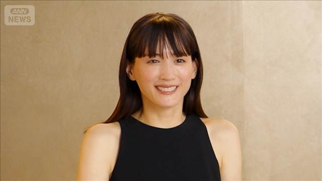 綾瀬はるか「ぜいたくだと思います」、休日の過ごし方とは？＜芸能動画＞