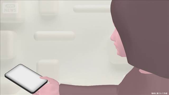 “禁止命令中”またストーカーか　“20歳以上”年下に…男逮捕