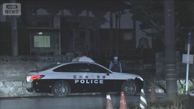 70歳男性死亡 胸などに刺し傷　30歳息子逮捕「父親を刺した」　石川・七尾市