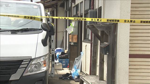 父親を殺害 約1200万円奪ったか　強盗殺人の疑いで息子を再逮捕　宮城