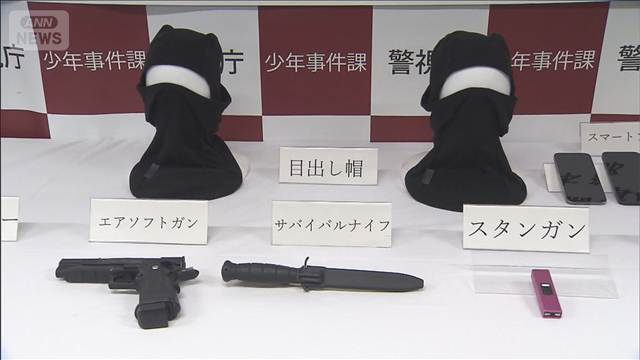 強盗目的でサバイバルナイフ所持か　あらたに男2人逮捕　金の搬入狙った犯行か