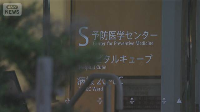 “点滴に排泄物混入”殺人事件　おむつ捨て場から持ち出しか