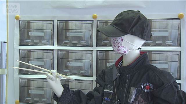 菜箸を使って空き巣繰り返したか　郵便受けから鍵を取り出す76歳男逮捕
